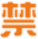 禁片天堂｜即時免費A片線上看－日本 AV 女優番號查詢、直播與成人遊戲分享网站图标