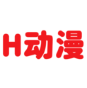 H动漫精选 - 高质量成人动漫、禁漫与无码H漫合集网站图标